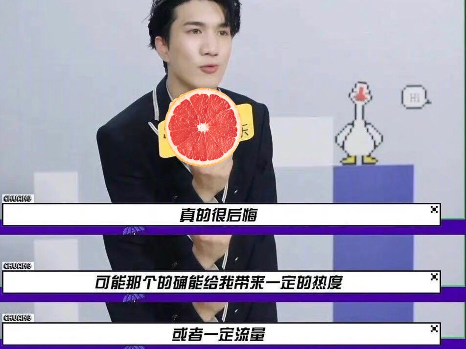 杨玏|曾抵制肖战的韩美娟直播痛哭流涕，哭着对天发誓：我没网爆别人。