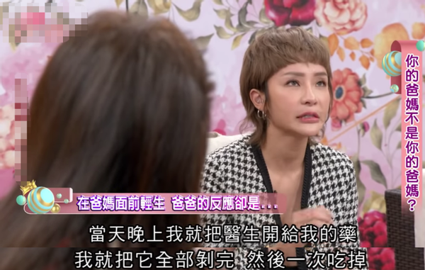 张卫健|知名女星自曝14岁遭3人侵犯，清洗后扔马路边，父母态度令其心寒