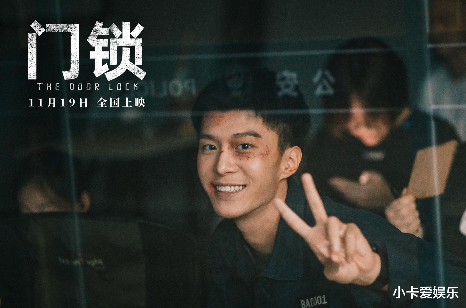 扬名立万|首日票房第一，《扬名立万》都压不住！终于等到她