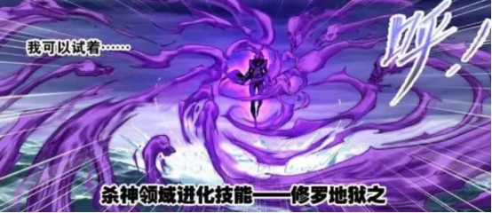 武魂|菊斗罗对唐三放水，十万年魂兽强势救场，波塞西露出自信笑容！