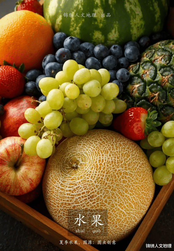 水果|中国水果地理:咬一口,能吃的夏天