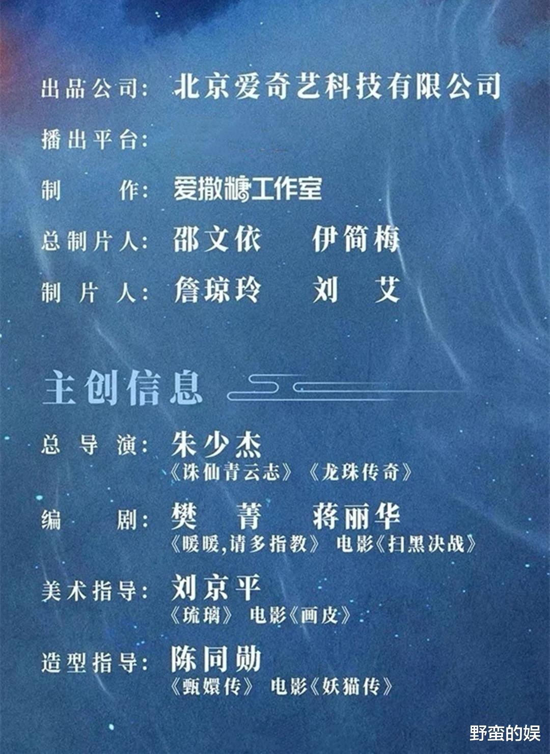 钟汉良|《锦心似玉》后，钟汉良再迎男主剧，女一号曾凭借《琉璃》出圈