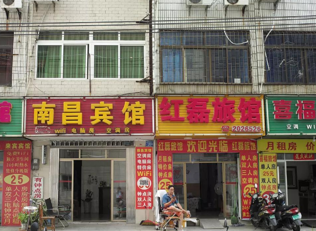 寺庙 客运站介绍“旅店住宿”的女生，40元一晚不亏本吗？去过的人都懂