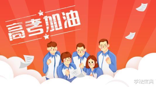 学霸|智力和情商，哪个在高中起着决定性作用？班主任：必须是情商