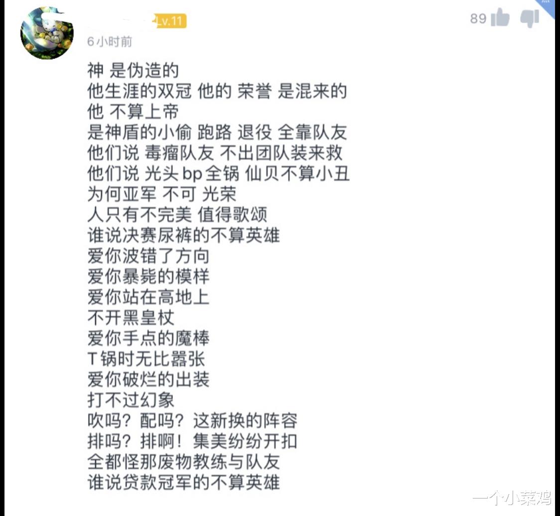 Uzi|LOL《孤泳者》登上热搜，最高1.5W人同时观看，但总观看量仅仅只有300W