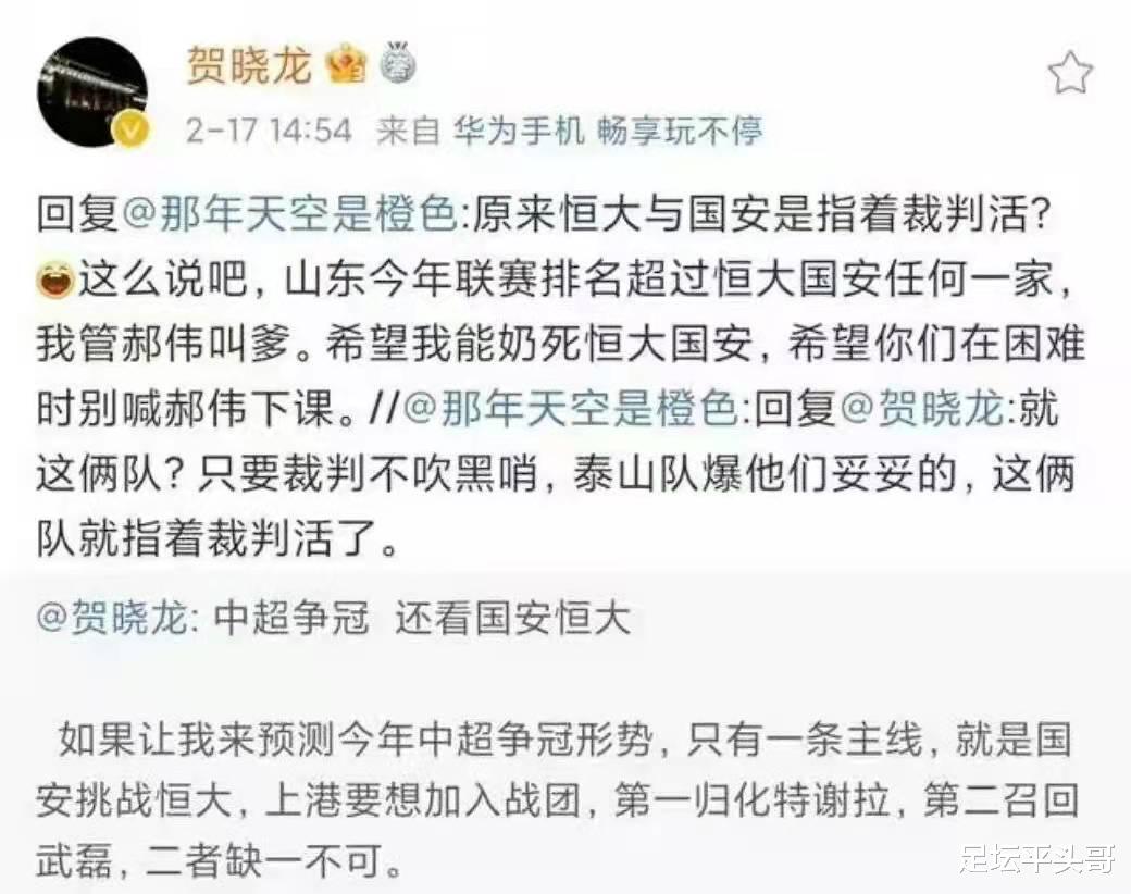 山东省|山东夺冠，主教练郝伟多了一个“儿子”？当事人：稍安勿躁