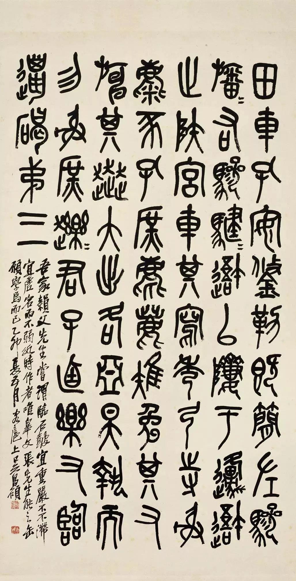 一个爱穿搭的小马甲|他凭一本字帖影响了近代一百年的书法史