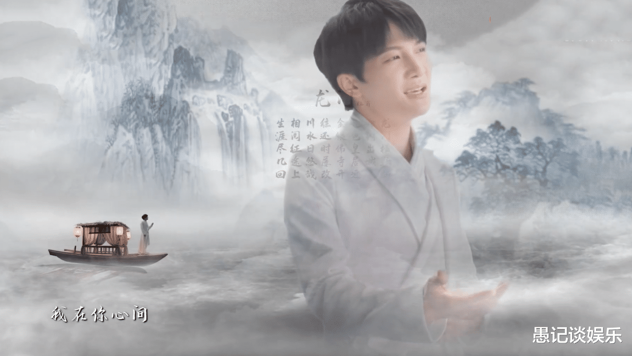 周深|原来最适合周深的，并不是舞台演唱，而是XR技术的虚拟景象