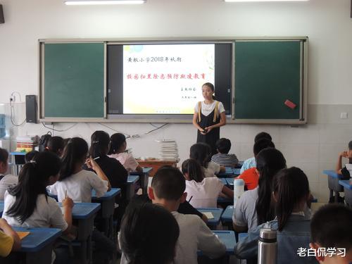 老白侃学习|部分校外培训机构“黄”了，补习老师何去何从，可以选择3条道路