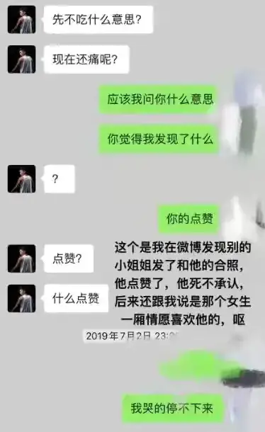 明星出轨|球场渣男鼻祖！他脚踏6条船，还染上性病！声称没结婚不算出轨！