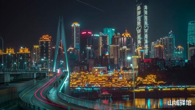 山城驿馆 3分钟了解重庆38个行政区县、主城都市区、12279经济发展功能区域