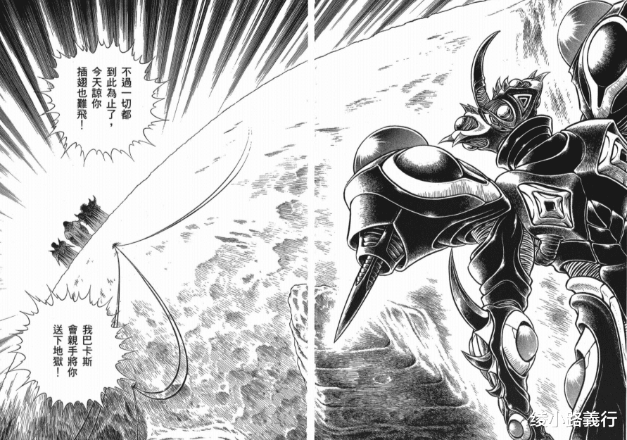 高屋良树《强殖装甲》:身穿外星人装甲的人类突袭外星科技兽神将