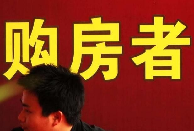 |别听专家们说房价不会跌，买房依然还赚钱的话，谁信谁倒霉