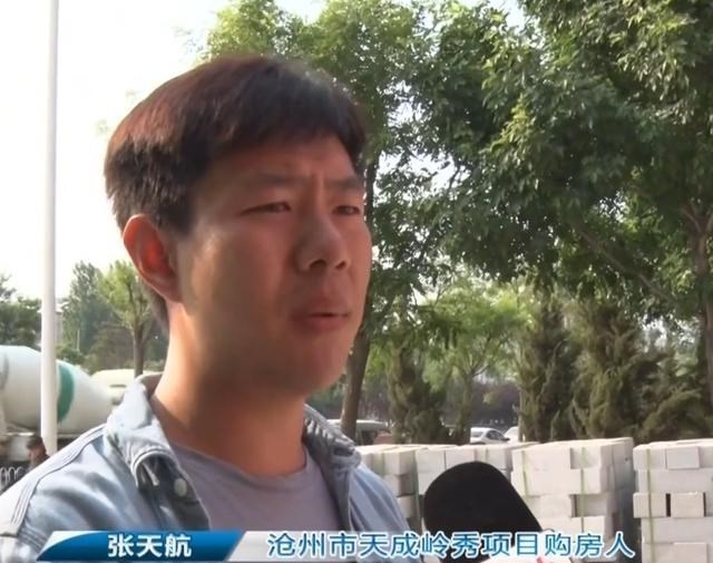 家有二宝育儿 沧州男子为结婚买新房,女友看房后却要分手,200多万买个地下室