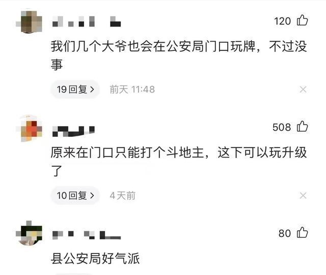 阳光语言矫正说|三男子在公安局门口拍赌博视频挑衅：为了义气藐视法律不值得