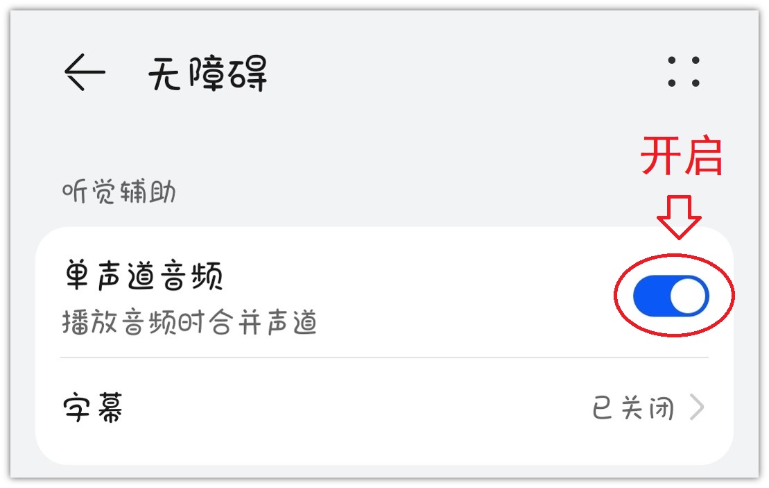 华为手机|华为手机声音太小?教你一招,音量立马增大,学到就是涨见识
