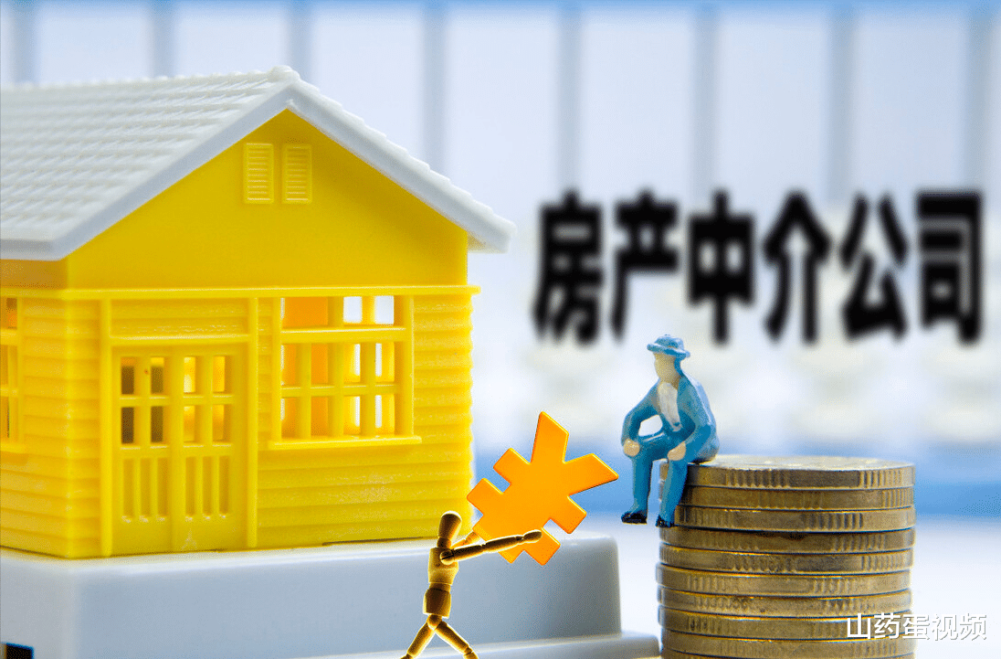 二手房|房子转手难，建议房主提前了解这6件事，说不定能加快把房卖出去