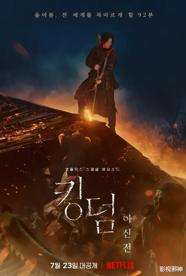 冯绍峰|开场50分钟才高潮，憋死我了