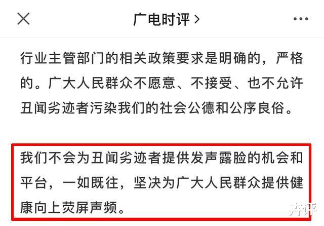 苏有朋|“害”郑爽的，正是他们