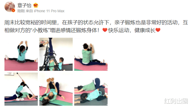 章子怡|章子怡训练女儿做瑜伽，靠墙劈开横叉一字腿，5岁醒醒身段柔软