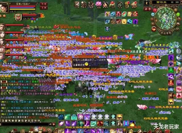 天龙史上&ldquo;第一战&rdquo;的狂殇大战耗资多少？持续半年，每日物资十万