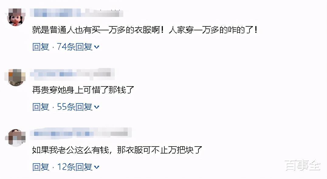岳云鹏|岳云鹏老婆也开始炫富了？一件上衣上万元，曾为治病剃光头发