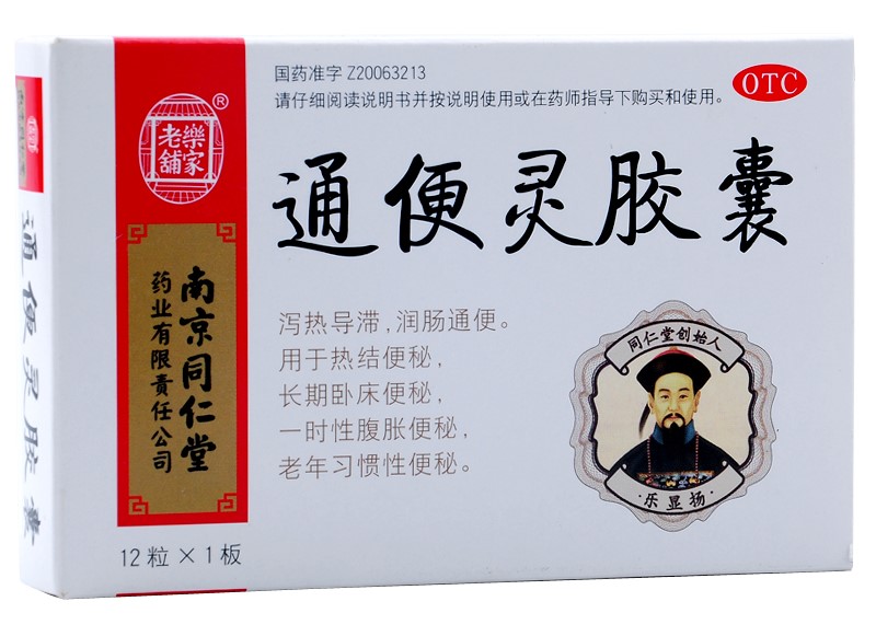 柚子医生|这10种常见病，对应10个常用药，药店因润低很少推荐，但其实很好用！