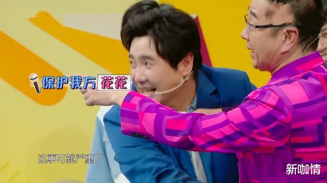 沈腾|《王牌6》情商最低的嘉宾来了？沈腾都圆不回，大写的尴尬