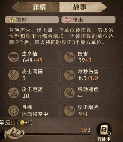 |落雪之声活泼可爱，对决场内风波再起，奶哈被石墩压制死死的