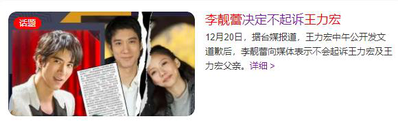 朴秀荣|同一天张艺兴、李佳航、于荣光被爆，一个硬刚，两个懒得去理