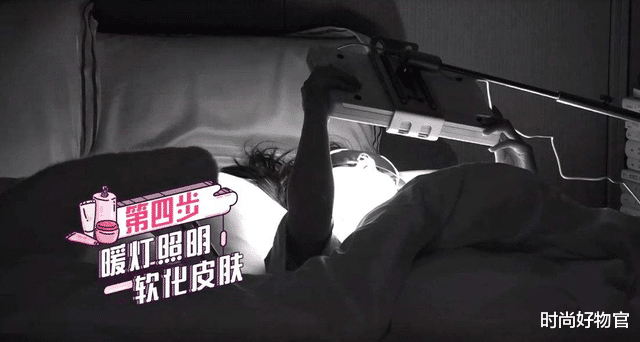 时尚好物官|张天爱开10小时美容灯，这是保养还是胡闹？仙女的精致你不懂