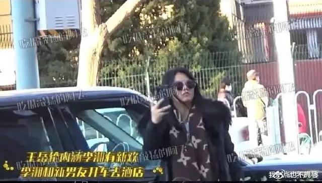 李湘|李湘新恋情曝光，原来，婚姻的真谛是这三个字……