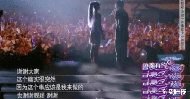 张靓颖|37岁张靓颖到成都商演，冬天穿抹胸裙白皙皮肤，离婚后身材更突出