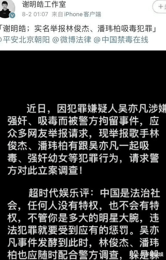 吴亦凡|编剧汪海林谈吴亦凡：第一眼见他就很不爽，他的犯罪绝不是偶然