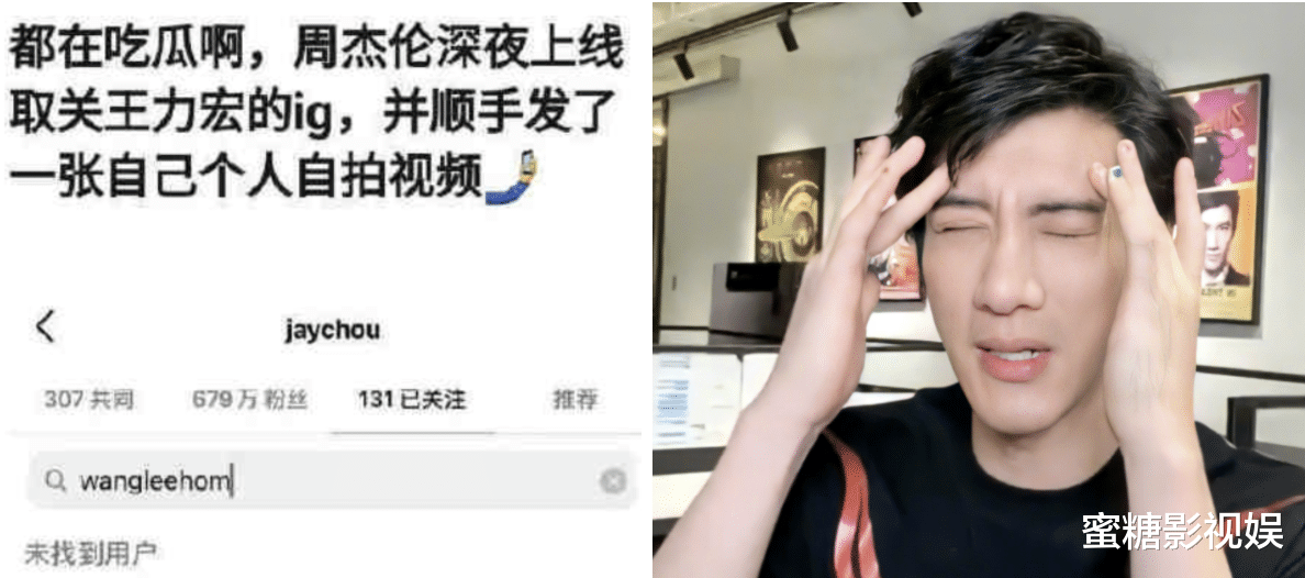 王力宏|王力宏不检点丑闻实锤了，牵涉多名明星，周杰伦急忙取关他ins