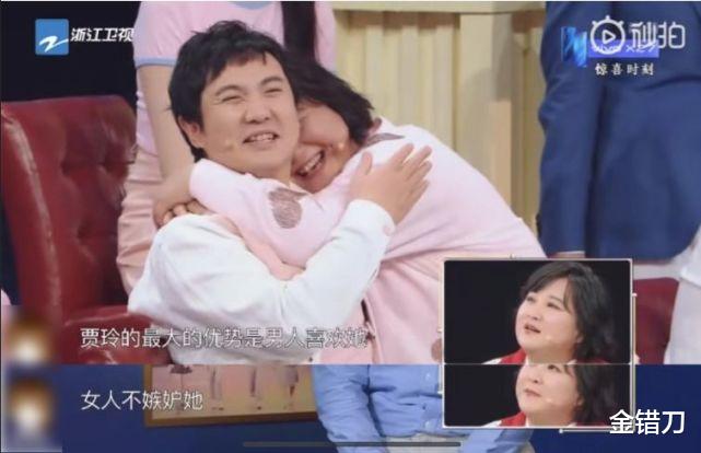 尤小刚|贾玲的人设，这次终于崩了！