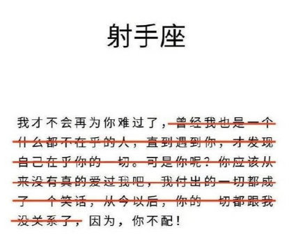 奇怪小女儿|12星座那些最终憋在心里没有说出口的话