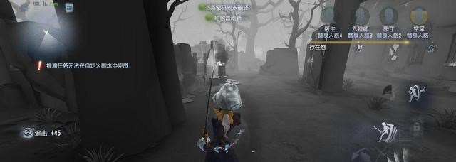 生态环境保卫者|第五人格：新一批人机加速研发，未来排位赛，他们或将成为主流？