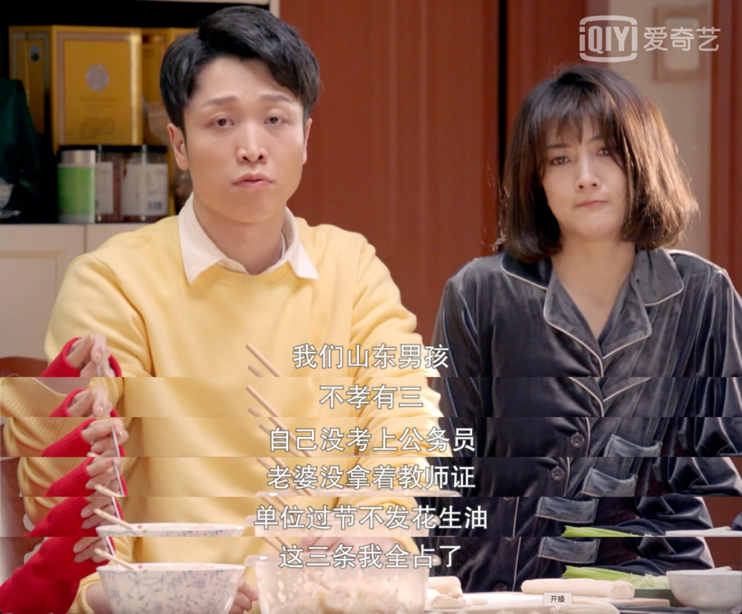 一宅家族|又挖到一部宝藏剧?