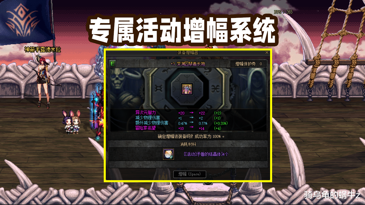 薇恩|DNF：异界副本回归！刷图就送自选白金徽章，100级转职书