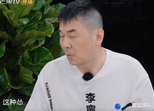 蒋勤勤|婚后谁管钱？蒋勤勤秦海璐大不同，女人的安全感是自己的底气给的