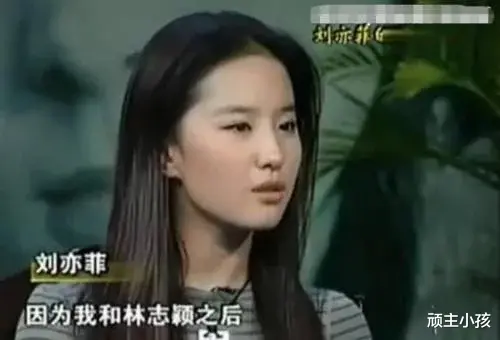 刘亦菲|刘亦菲33岁还是单身？她终于承认：当年主动点，现在就是“林太太”了