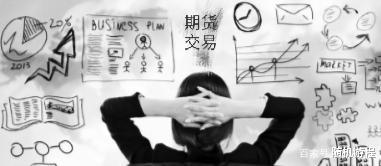 随机游程 思考期货“大宗商品”交易的未来