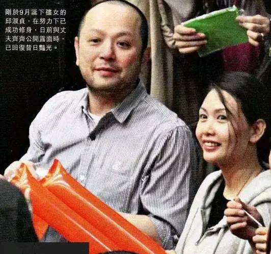 邱淑贞|1997年,王晶对邱淑贞做了什么?刊登报纸道歉依旧不肯原谅