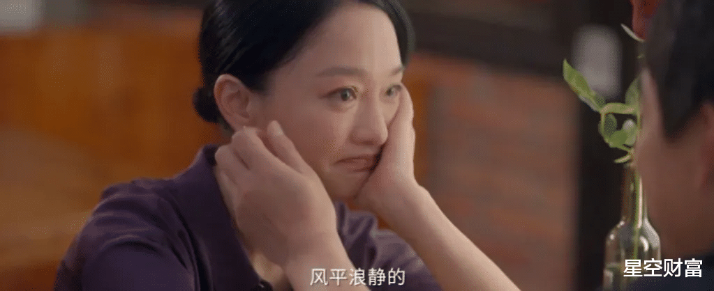 博物馆|直播间里买翡翠，疯狂背后暗藏玄机