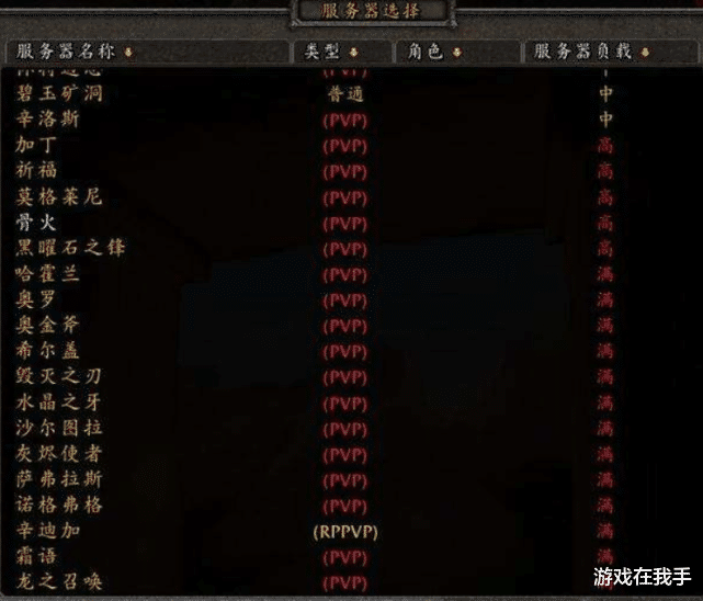 魔兽世界怀旧服|魔兽怀旧服：削弱副本只是第一步，后面还有更精彩的，让玩家回归