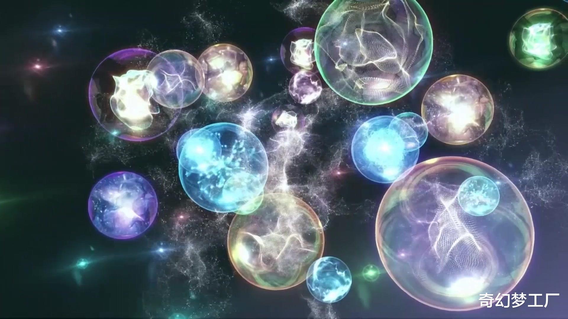 奇幻梦工厂|宇宙存在不止一个空间和维度