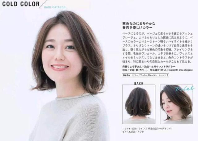 唇釉 年过50岁的女人,可别乱烫头发,年底烫这几种,气质又显年轻