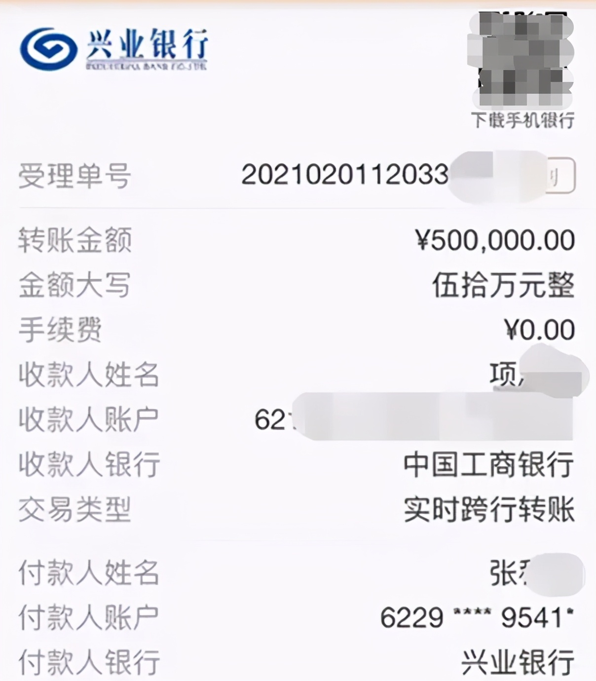 神鸟知讯资讯站 网红女与富二代订婚，男友得知后闹事被抓，100万结婚储备金算谁的