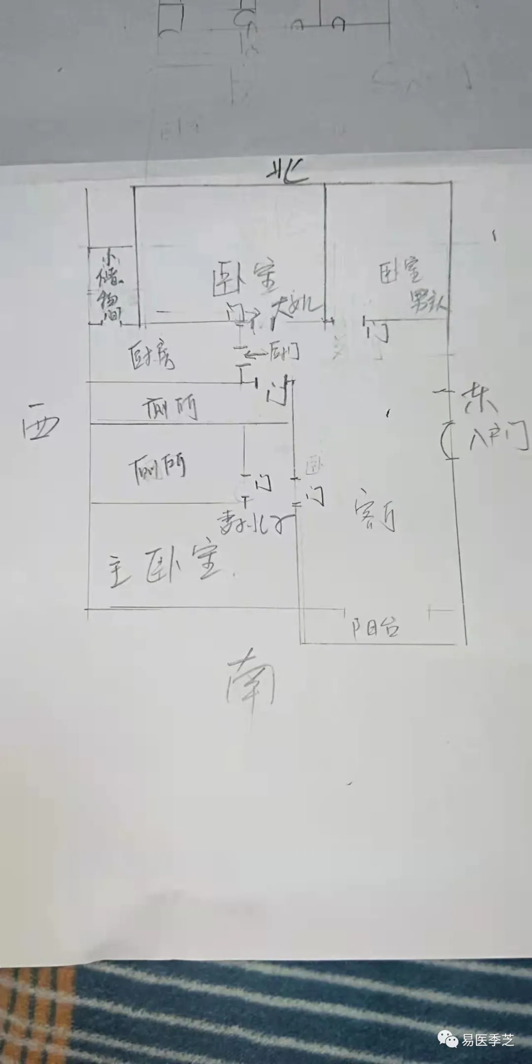 杭州|男主的上司领导已经换了几批，每次轮到他这里就安静了